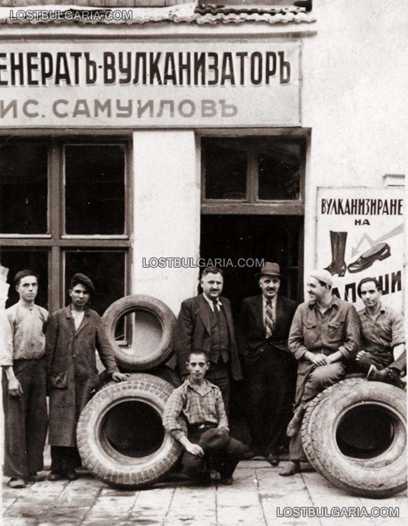 Работилница за регенерат и вулканизация на автомобилни гуми и галоши в София, 30-те години на ХХ век