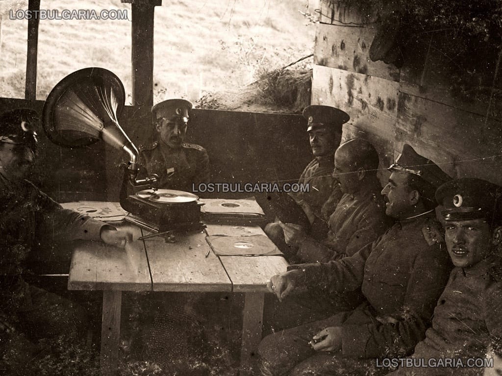 Музикална пауза - офицери слушат музика от механичен грамофон, 1918 г.