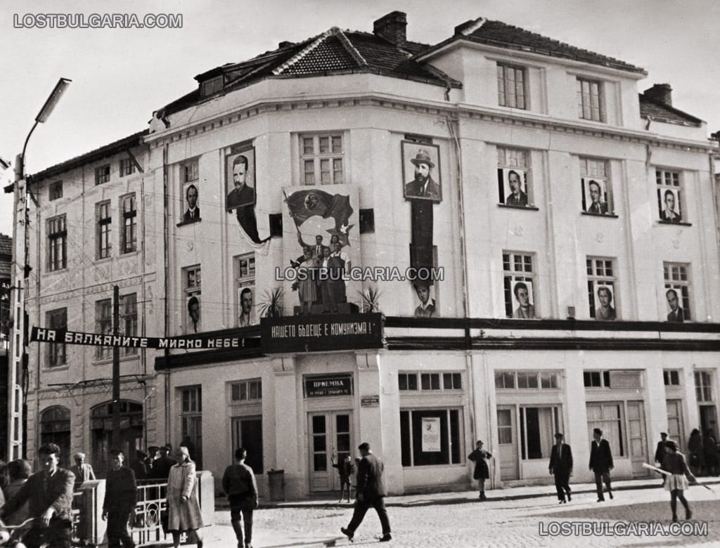 Дупница (бивш Станке Димитров), Градският съвет, 50-те години на ХХ век