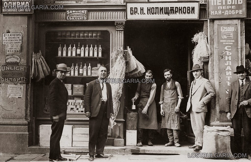 София, магазин за зехтин и перилни препарати, 30-те години на ХХ век