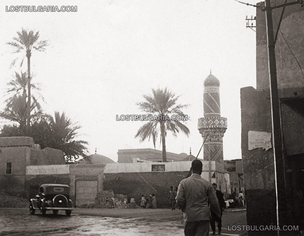 Багдад, 1934г.