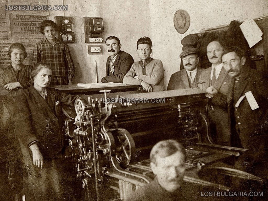 Работници в печатница, 20-те години на ХХ век