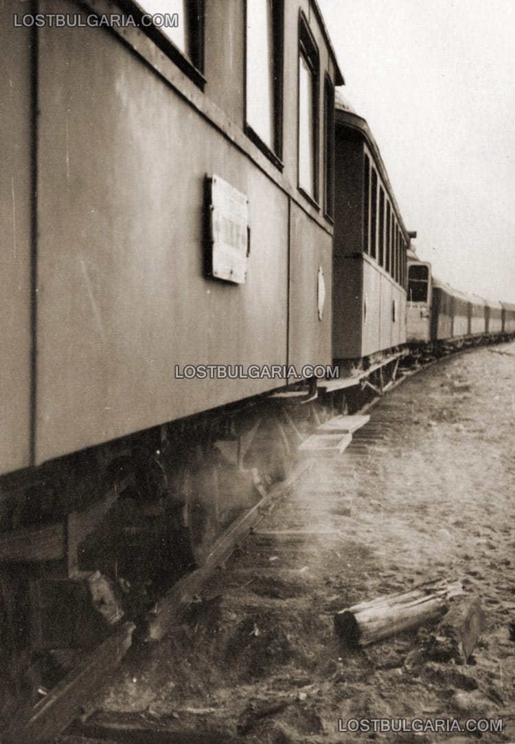 Българският санитарен влак на Източния фронт: влакът е попаднал на мина, заложена от партизани под трасето, релсата е прекъсната, няма ранени и сериозни щети