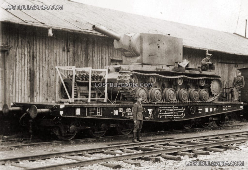 Българският санитарен влак на Източния фронт: Германски вагон-платформа с натоварен съветски тежък танк КВ-2 и резервен двигател
