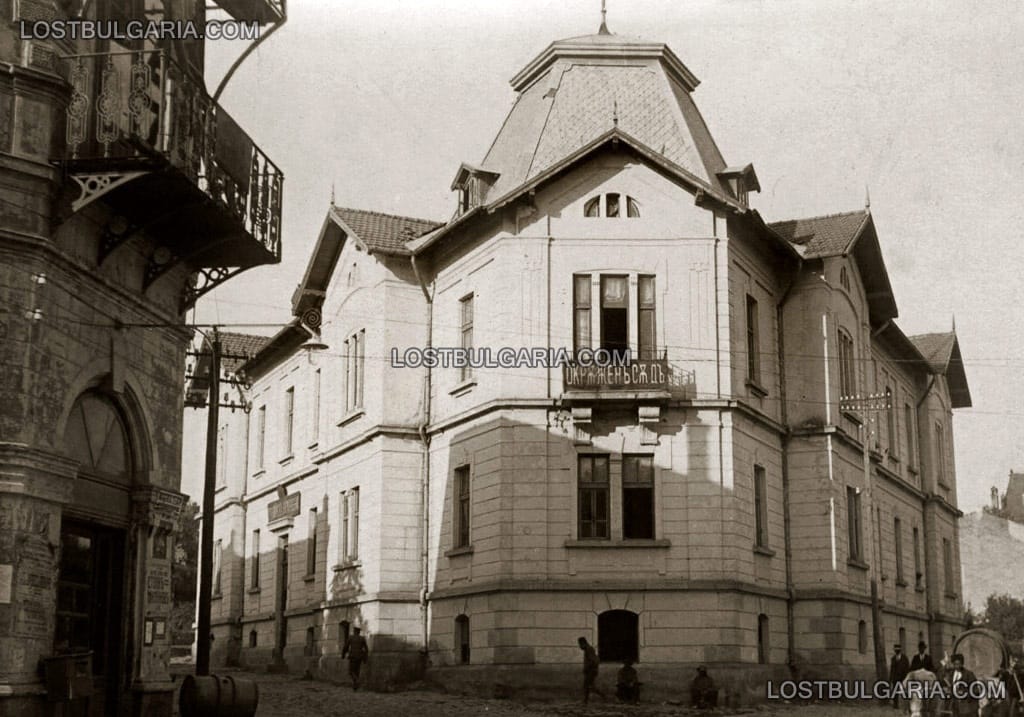 Свищов, сградата на Окръжния съд, началото на ХХ век