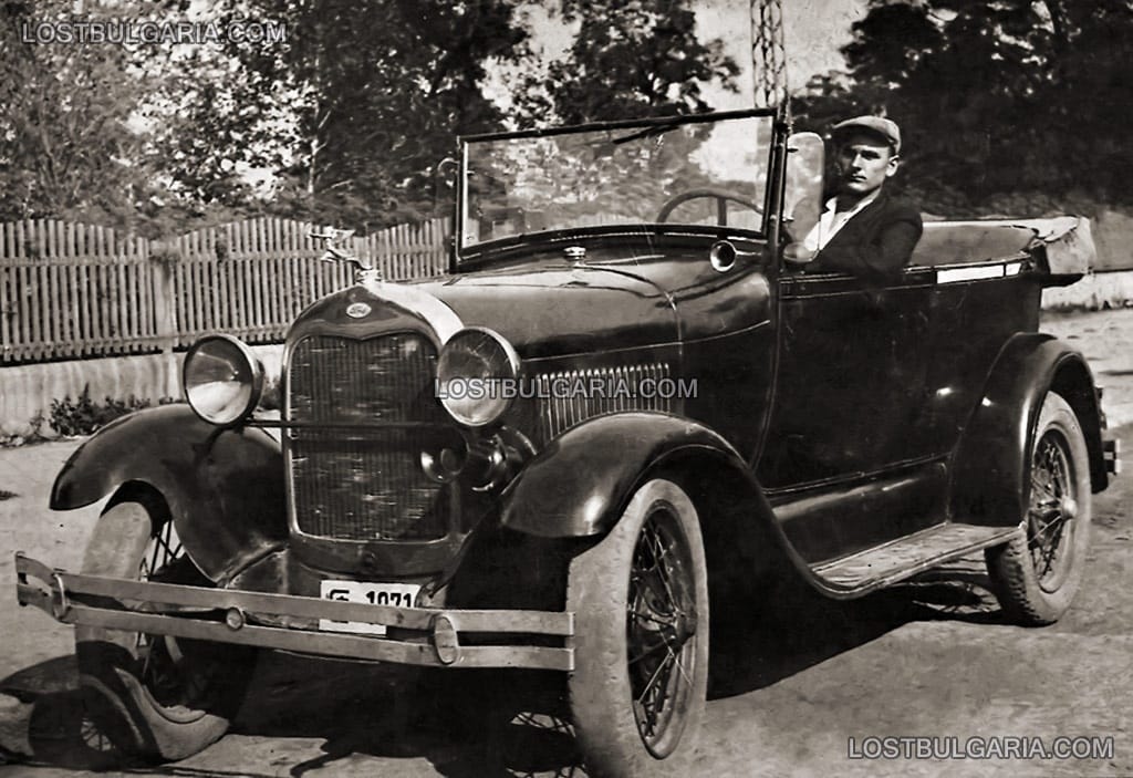 София, таксиметров шофьор с автомобил Форд модел А, близо до Централна гара, 1931г.
