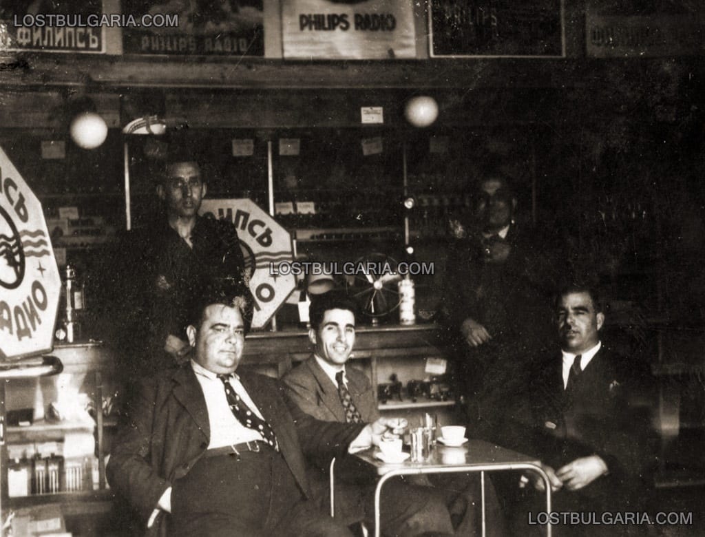 Фирмен магазин за радио техника "Филипс", 30-те години на ХХ век