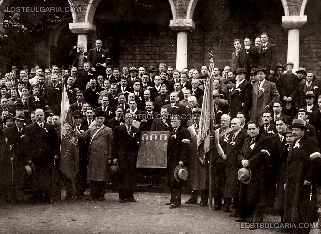 София, конгрес на Бакалско-търговското дружество по случай 125 години от основаването му, 1937 г.