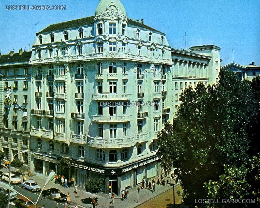 София, ул. "Леге", представителствa на "Балкан" и Air France, в бившия хотел "Империал", 1979 г.