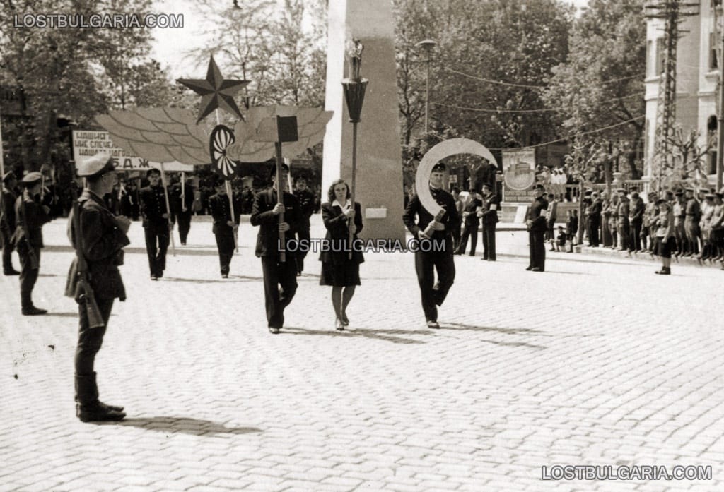 Униформени служители на БДЖ носят сърп и чук по време на парад или манифестация, 50-те години на ХХ век
