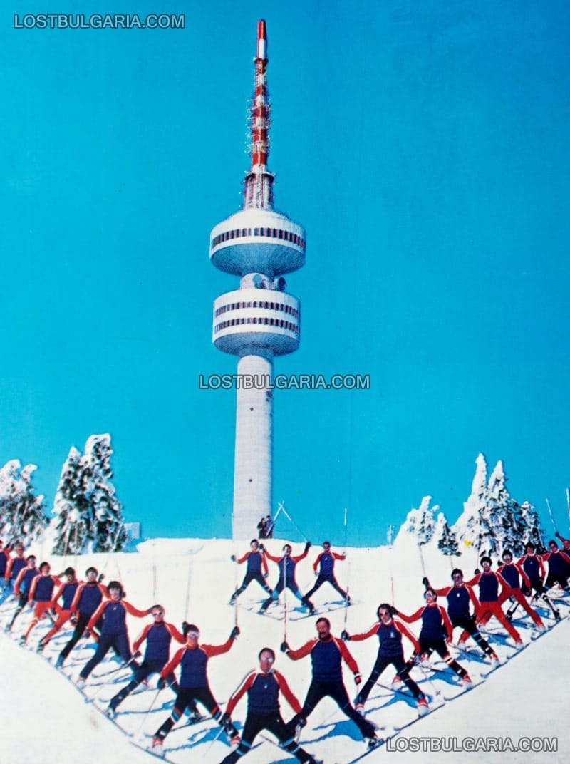 Пампорово, телевизионната кула на връх Снежанка, около 1987 г.