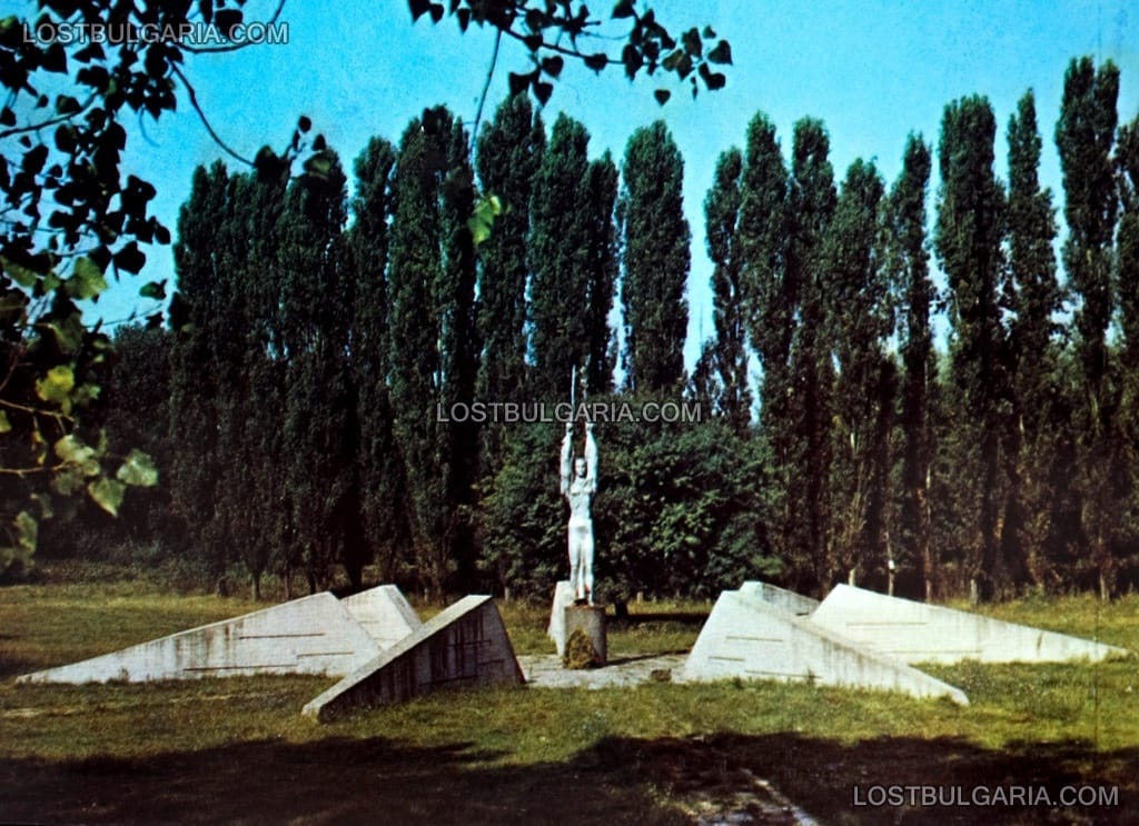 Село Веселиново, Ямболско, паметник на седемте загинали  партизани и ятаци, около 1987 г.
