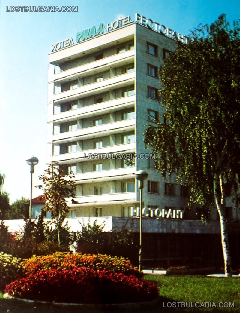 Станке Димитров (Дупница), хотел "Рила", около 1987 г.