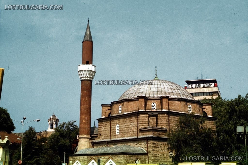 София, джамията Баня Баши, 80-те години на ХХ век