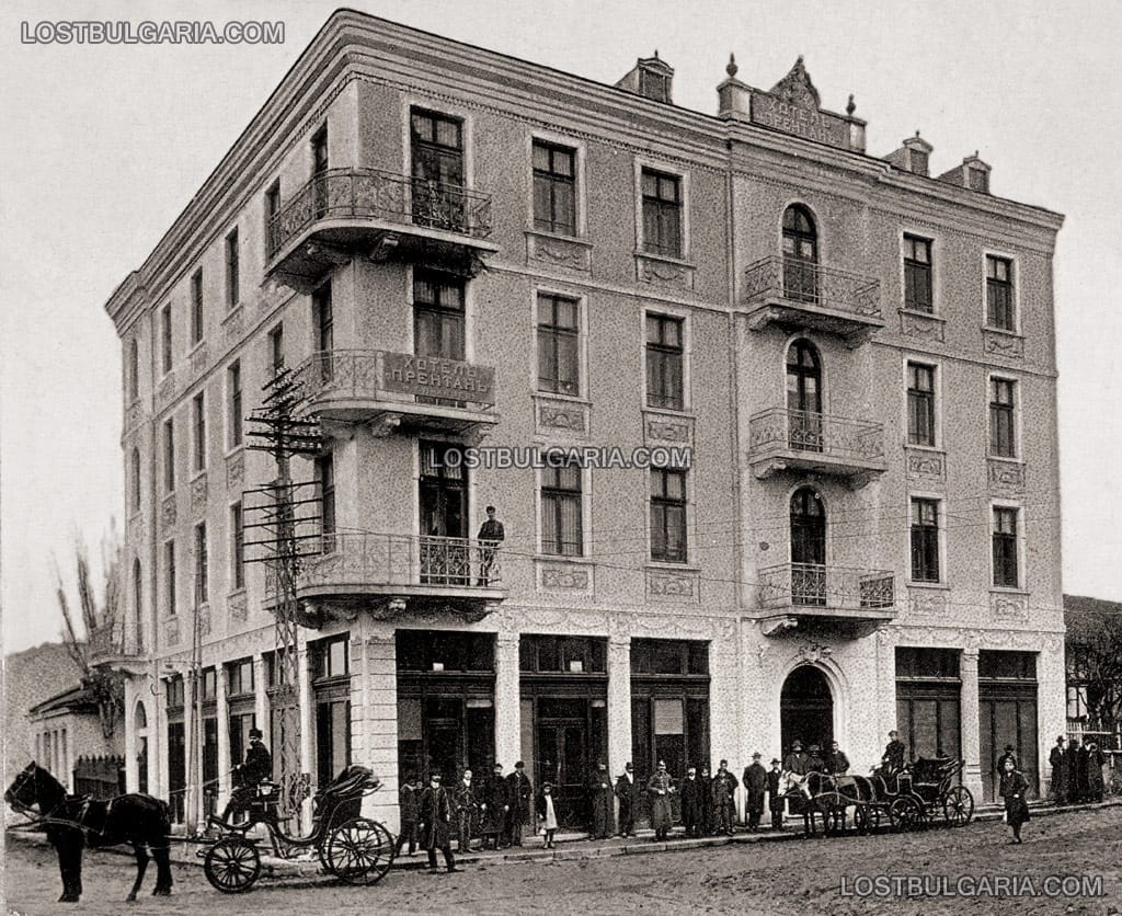 София, гранд-хотел "Прентан" на ул. "Сердика" и "Екзарх Йосиф I", началото на ХХ век