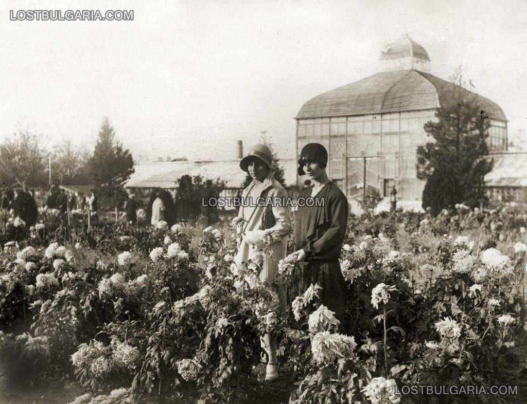София, млади дами на разходка в Ботаническата градина, началото на 30-те години на ХХ век