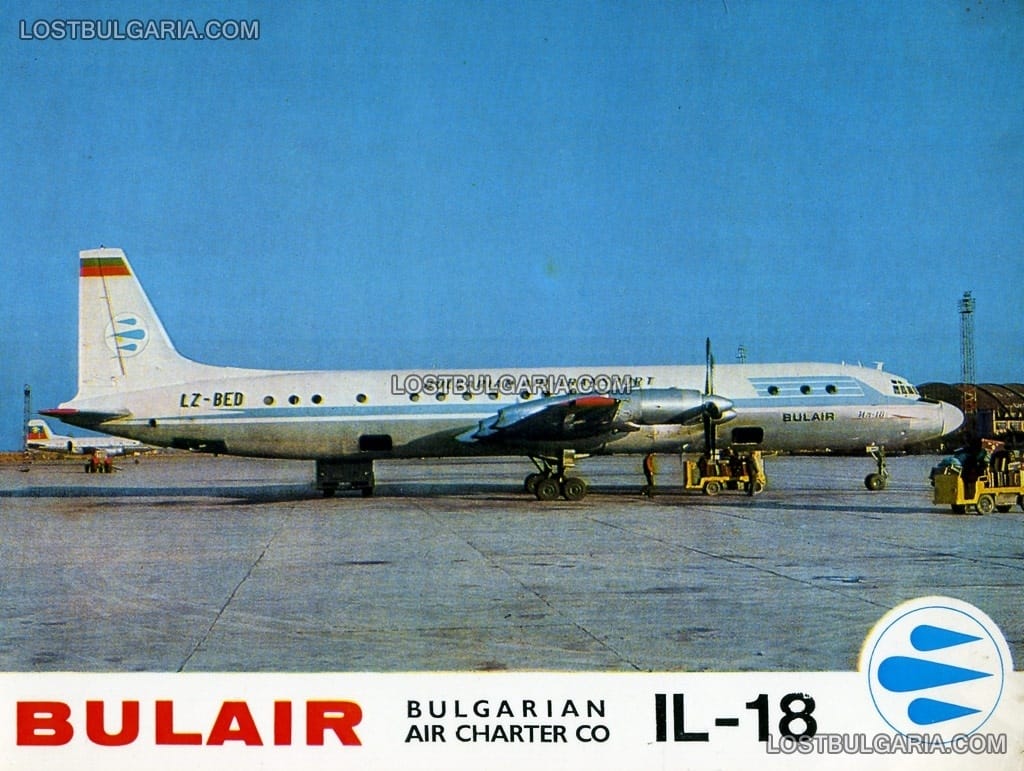 Реклама на авиокомпания "Булеър" (Bulair), самолет ИЛ-18, 70-те години на ХХ век