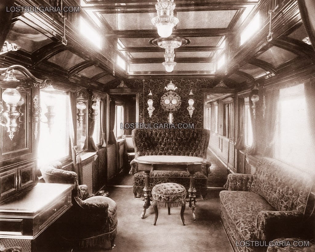 Влакът на Н.В. Княз Фердинанд - интериор на Приемния салон, около 1893 г.