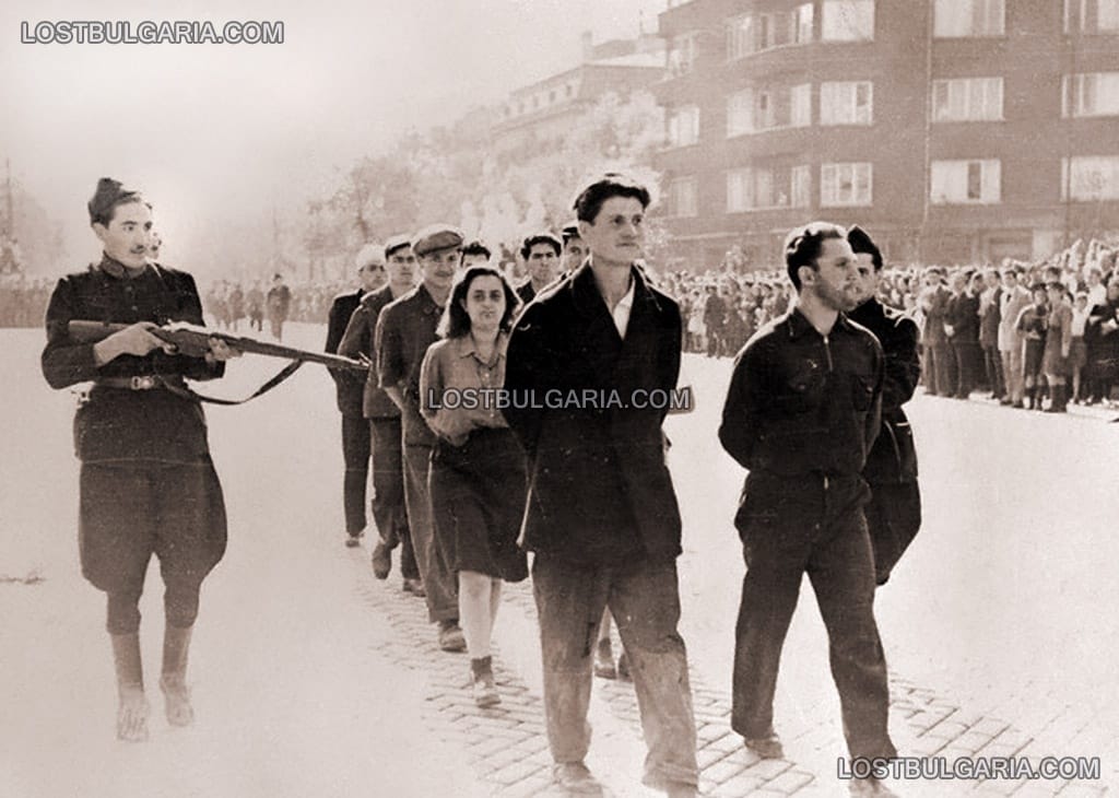 София, врагове на народа, назидателно развеждани пред гражданството - 1946г.