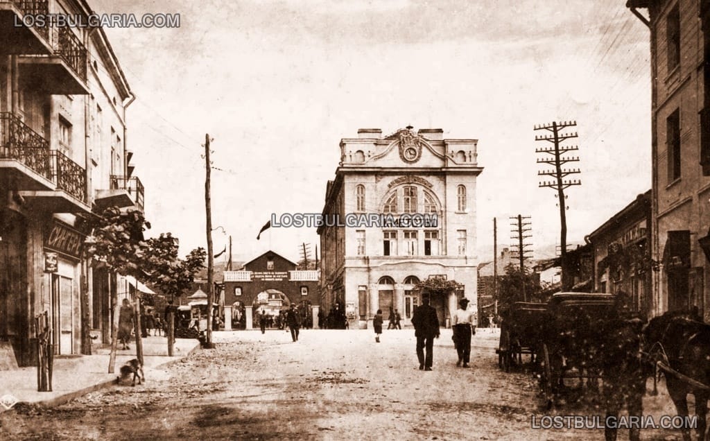 Горна Джумая, сега Благоевград - кметството, 30-те години на ХХ век