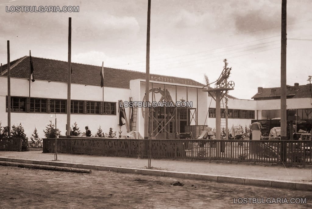 Пловдив, Чехословашката изложбена палата на Пловдивския мострен панаир, 30-те години на ХХ век