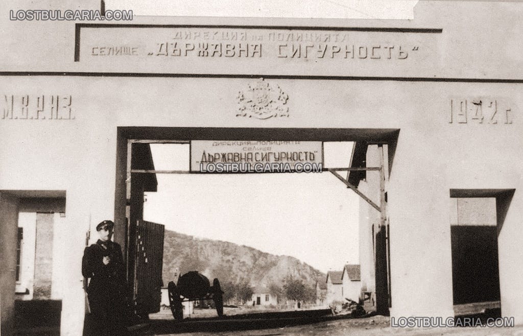 Порталът на лагера за лица от еврейски произход, Кръсто поле (Еникьой) 1942г.