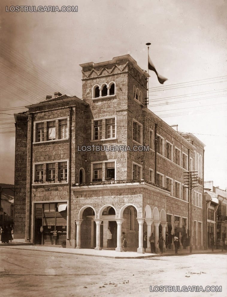 Шумен, сградата на Общината (днес Полицейско управление), 30-те години на ХХ век