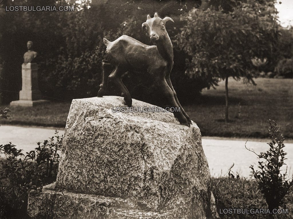 София, статуя на козле в Борисовата градина, 30-те години на ХХ век