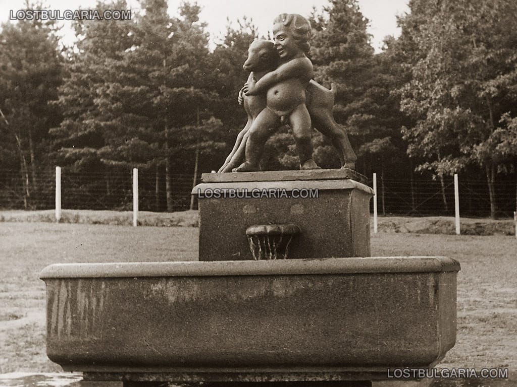София, чешма с фигури на момченце и козле, 30-те години на ХХ век