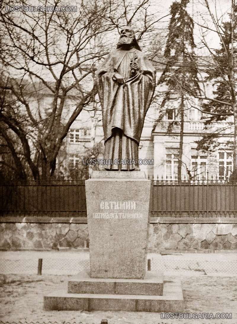 София, паметникът на Патриарх Евтимий скоро след откриването му, 1939 г.