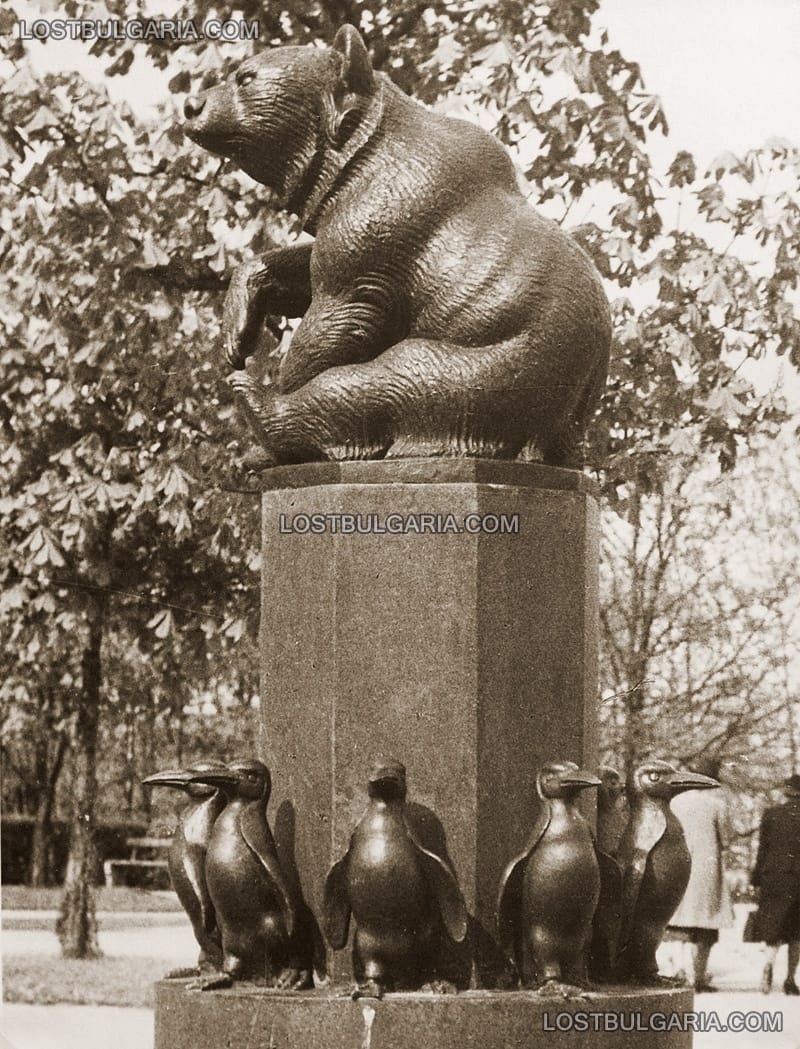 София, чешмата с мечката и пингвините в Борисовата градина, 30-те години на ХХ век