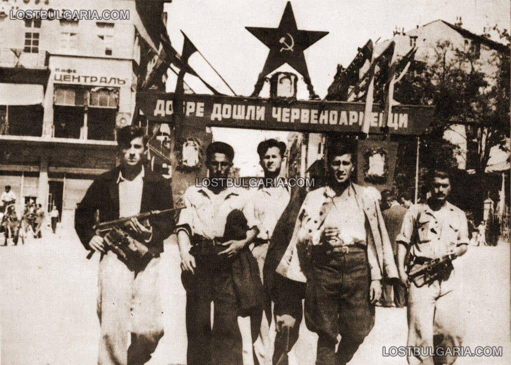 Пловдив, пристигане на партизаните, 1944 г.