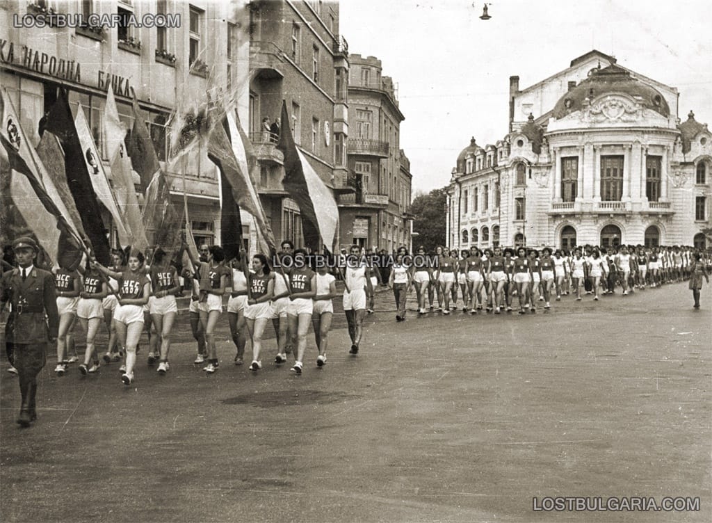 Варна, шествие по време на спортен празник (?) на площада пред театъра, 50-те години на ХХ век