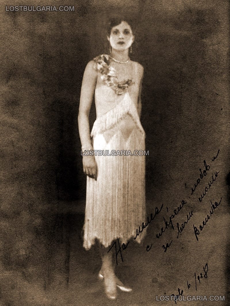 Млада дама с бяла рокля, 1928г.