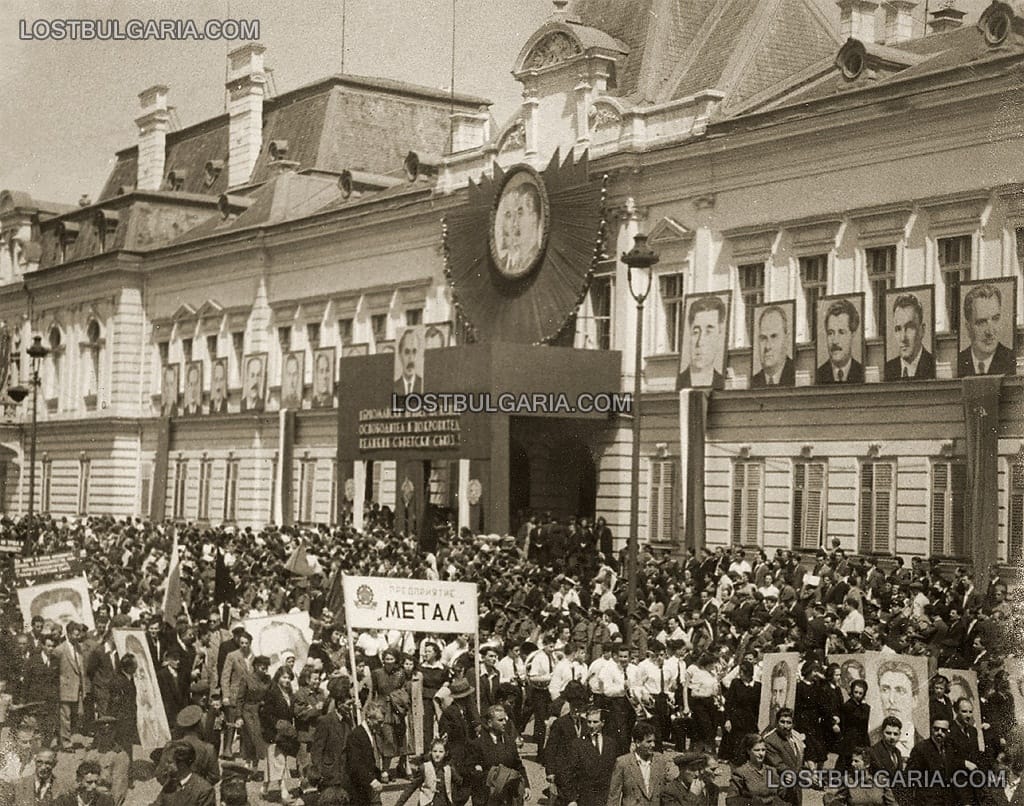София, манифестация по случай 1 май пред сградата на бившия царски дворец, 1954 г.