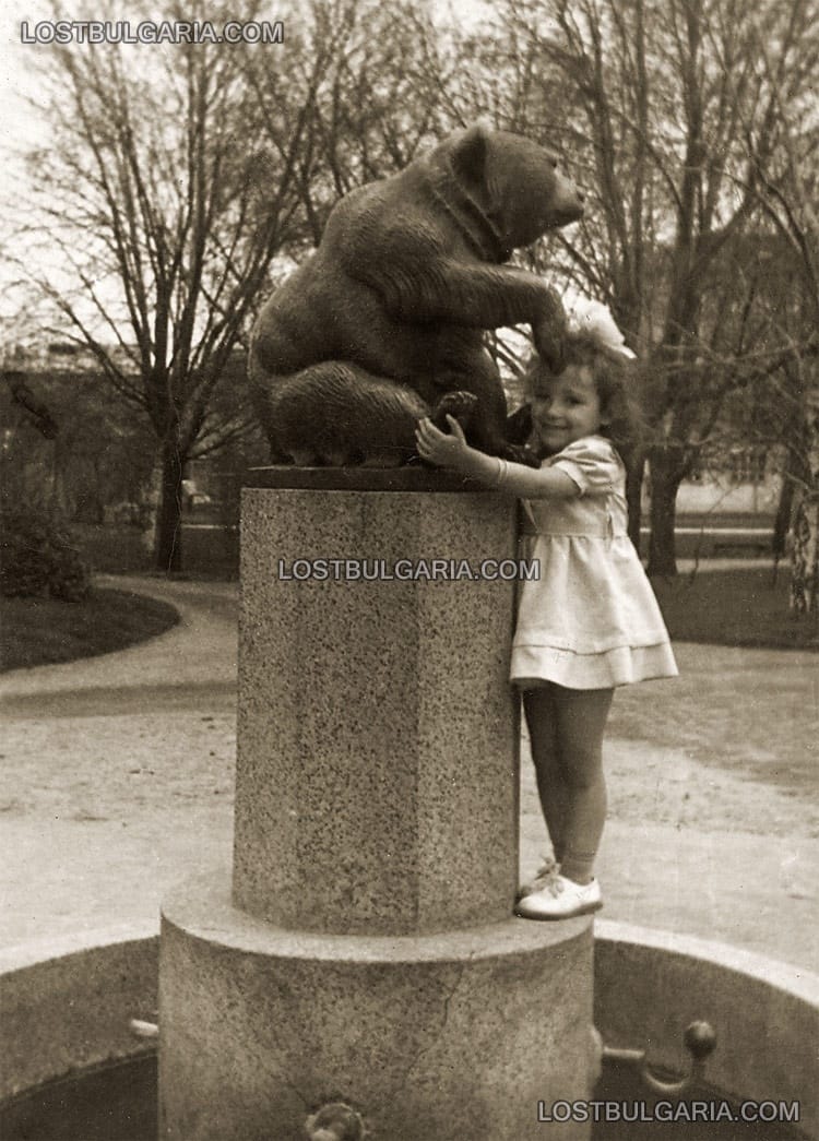 София, Борисовата градина, чешмата с мечката, 50-те години на ХХ век