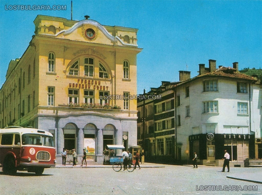 Благоевград, градският съвет, 60-те години на ХХ век