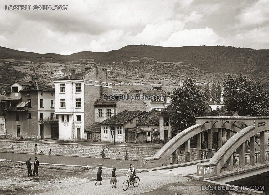 Град Пещера, мостът над Стара река, 50-те години на ХХ век