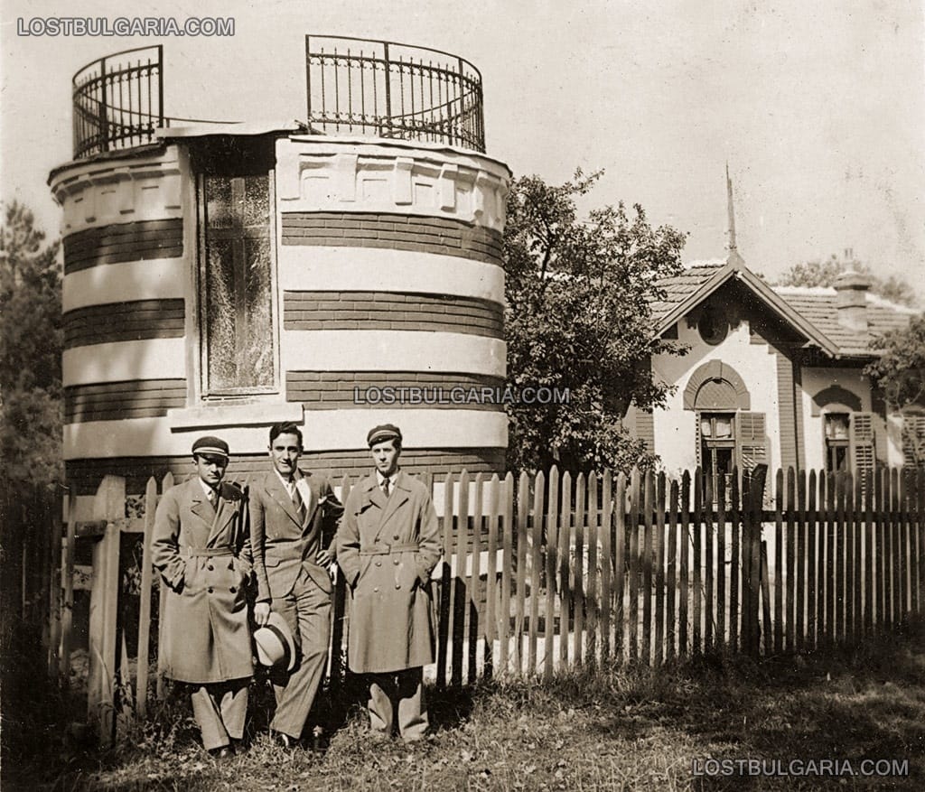 София, обсерваторията в Борисовата градина, 1934г.
