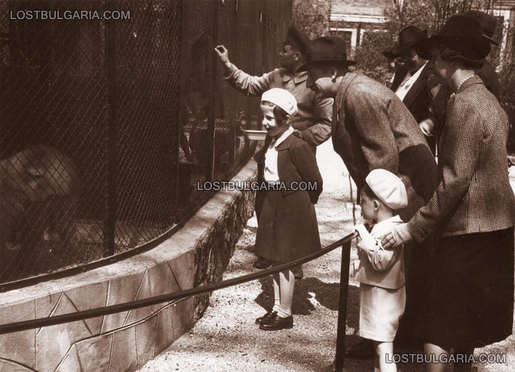 Н.В.Цар Борис III със семейството си на посещение в зоологическата градина, София 1941 г.