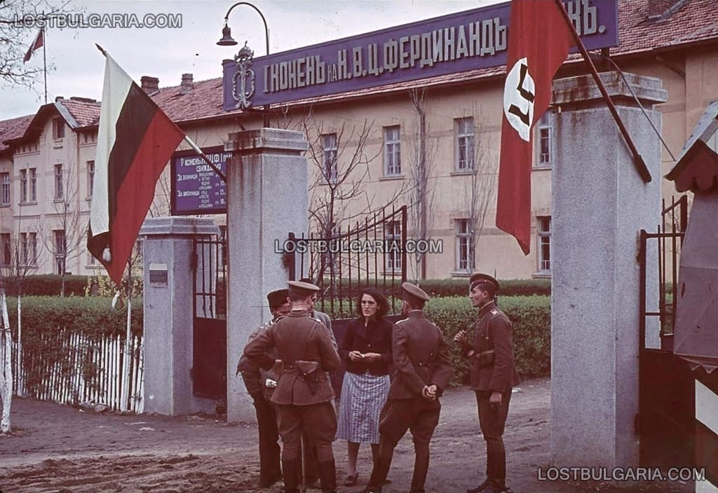 София, казармите на Първи конен полк (сега сградата на БТА), 1941 г.