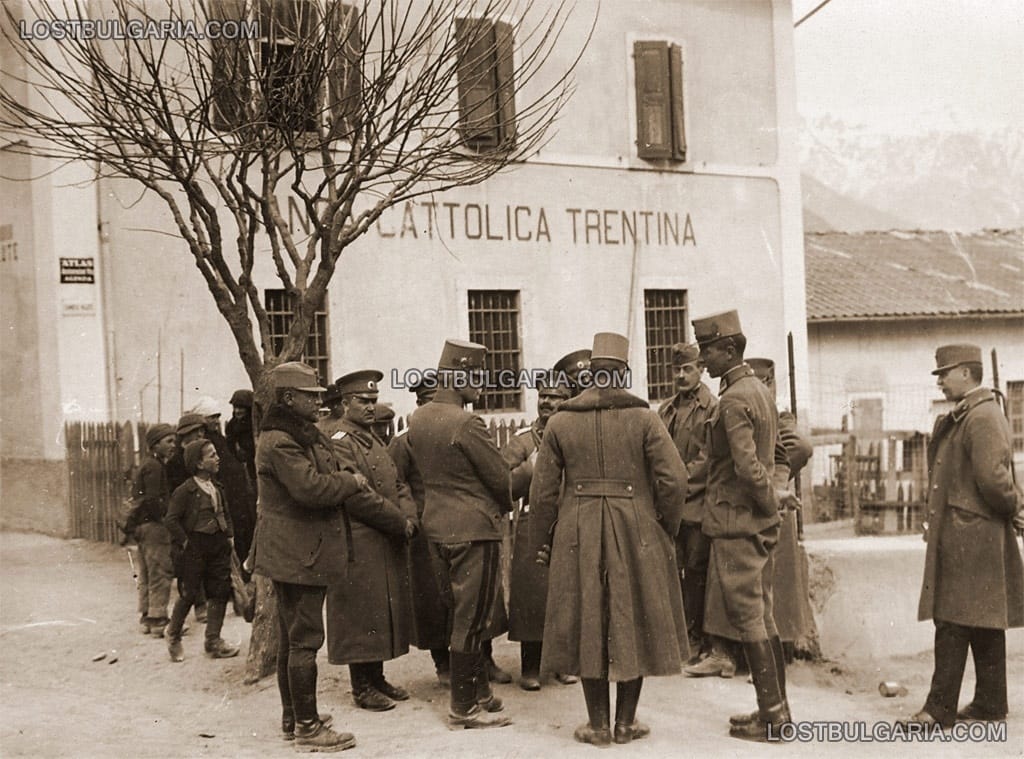 Разговор на български с австрийски офицери, Тренто, южен Тирол, 1916/7 г.