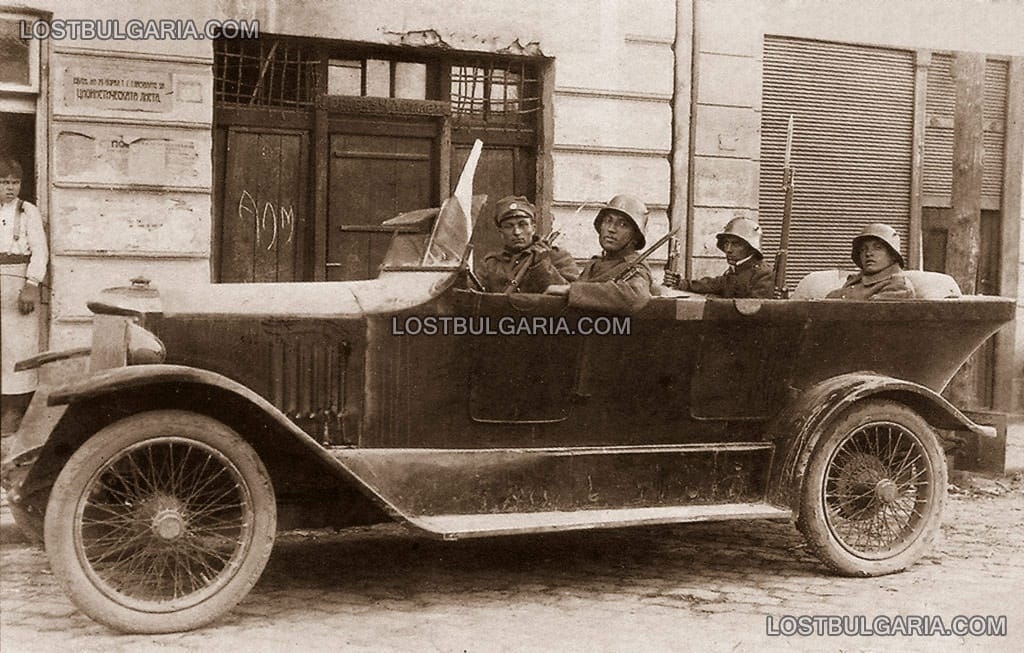 Софийски летящ отряд - въоръжен патрул за поддържане на реда, София 1923г.