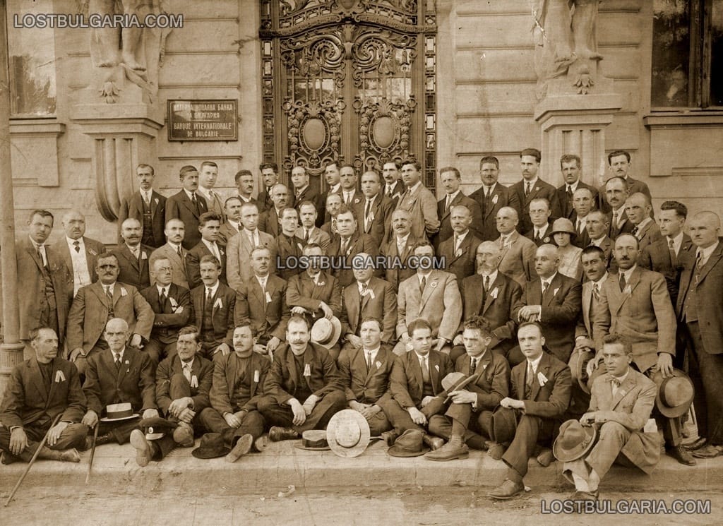 София, среща на банкери - Интернационална банка на България, 30-те години на ХХ век