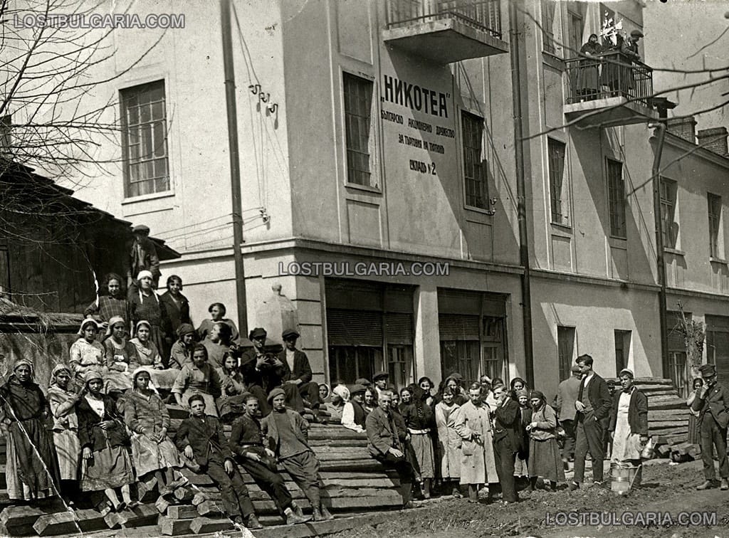 Пред склада на "Никотеа" - тютюневата фабрика, първообраз на фабриката от романа "Тютюн" на писателя Димитър Димов, 30-те години на ХХ век