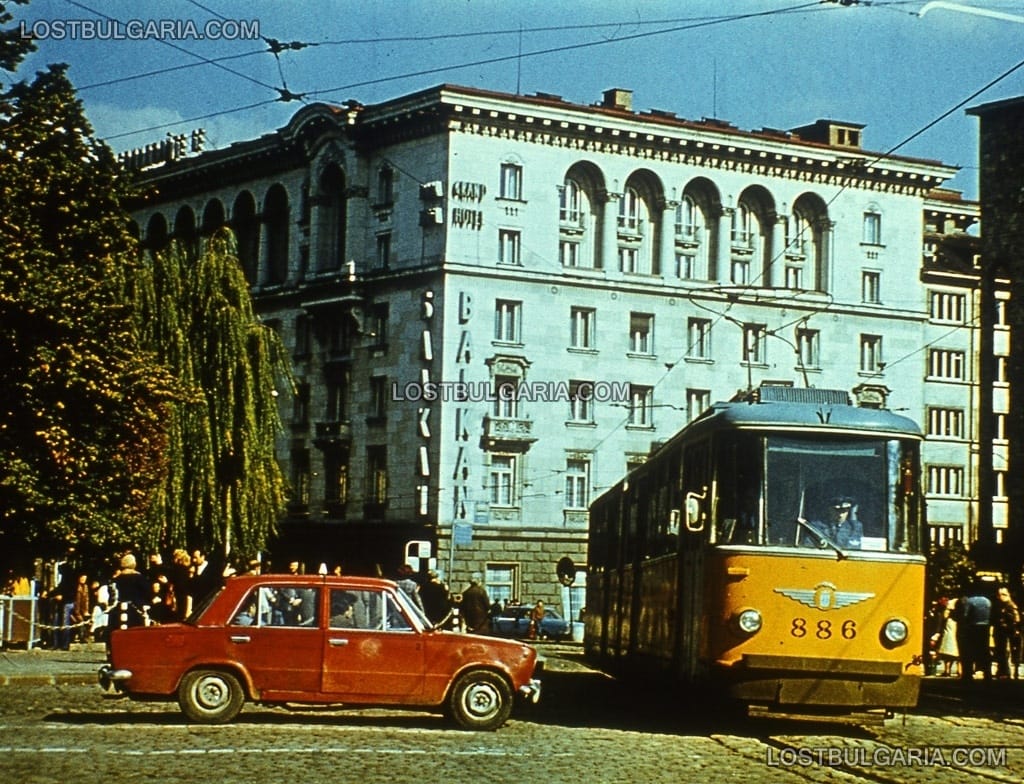 София, автомобил "Жигули" и трамвайна мотриса пред гранд хотел "Балкан", сега "Шератон", 80-те години на ХХ век