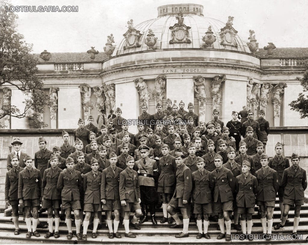 Младежи от организацията "Бранник" на посещение в Германия, двореца Сан Суси, Потсдам, 1941 г.