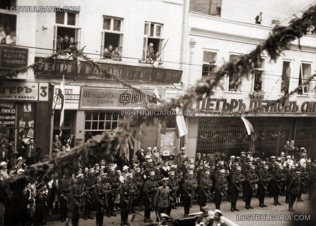 София, посещението на югославския крал Александър I, 27 септември 1934 г.