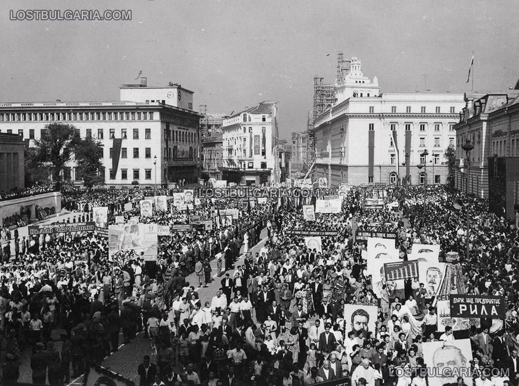 Манифестация по случай 10 години от 9 септември, София 1954 г.