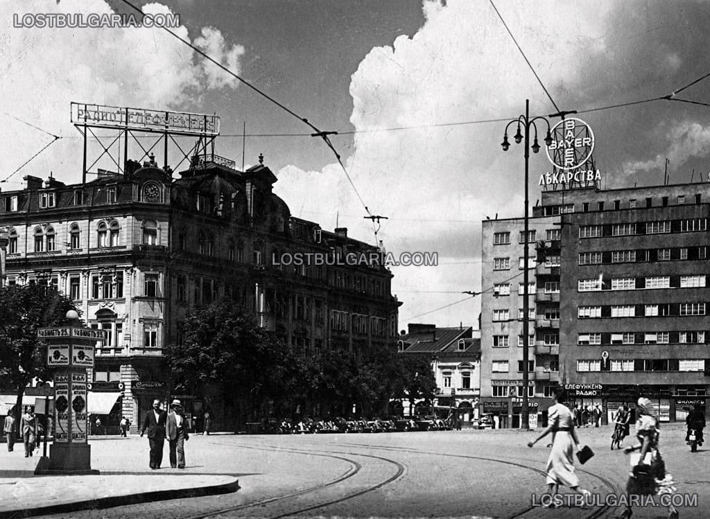 София, площад "Александър", вляво - сградата на чието място сега е Партийния дом, 40-те години на ХХ век